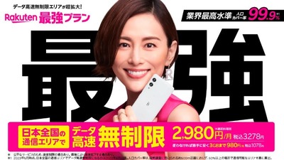 スマスロ2chまとめ