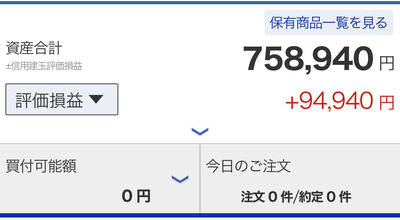 スロットとパチンコのまとめ鈴木さん速報