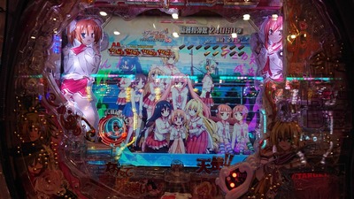 パチンコ・スロットに関連する画像