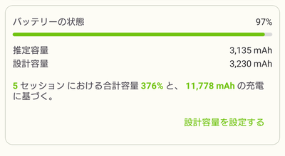 ★画像説明★