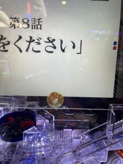 スロットとパチンコのまとめ鈴木さん速報