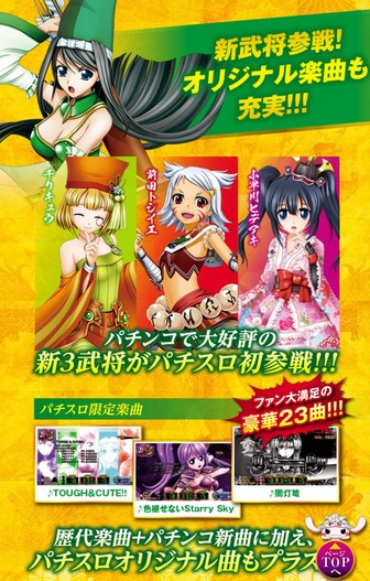 スロット　新台　評価　感想　スペックに関連する画像2