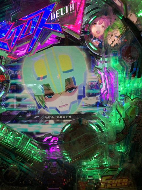 パチンコ・スロットに関連する画像