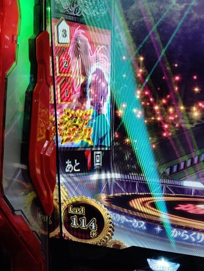 ★画像説明★