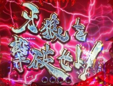 パチンコとスロットに関連する画像