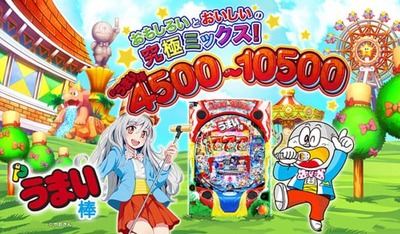 スロットまとめ