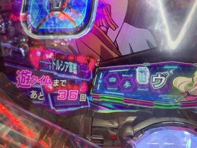 スロットとパチンコのまとめ鈴木さん速報