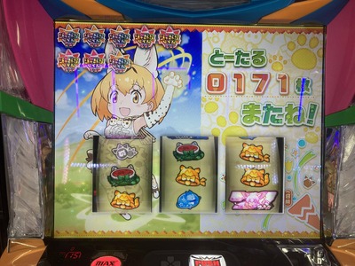 スロットとパチンコのまとめ鈴木さん速報