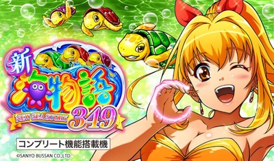 パチンコとパチスロの2chまとめ