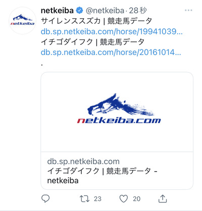 スロットとパチンコのまとめ鈴木さん速報