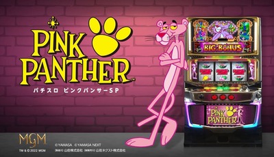 スロットまとめ