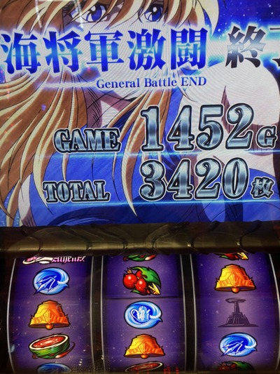 パチンコ・スロットに関連する画像