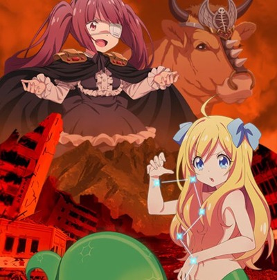 スマスロまとめ