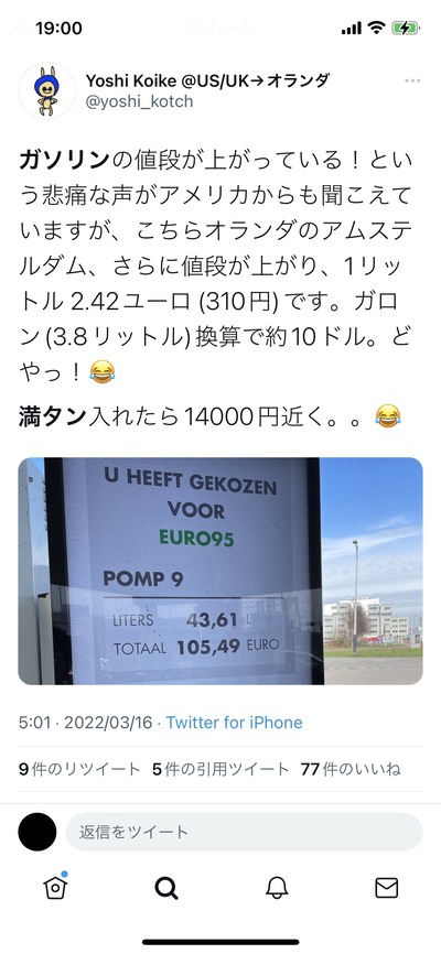 スロットとパチンコのまとめ鈴木さん速報