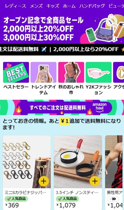 スマスロまとめ