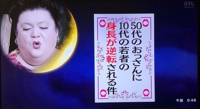 スロットとパチンコのまとめ鈴木さん速報