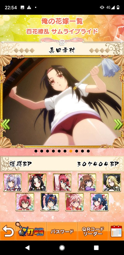 パチンコ・スロットに関連する画像