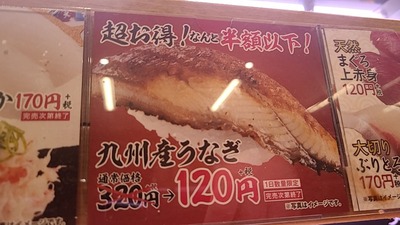 パチンコ・スロットに関連する画像