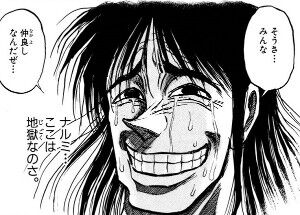 スロットとパチンコのまとめ鈴木さん速報