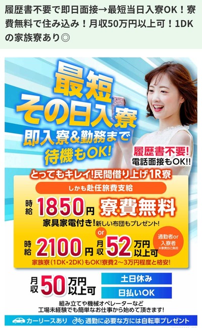 スロットとパチンコのまとめ鈴木さん速報