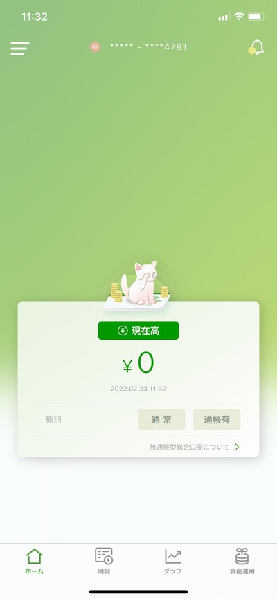 スロットとパチンコのまとめ鈴木さん速報