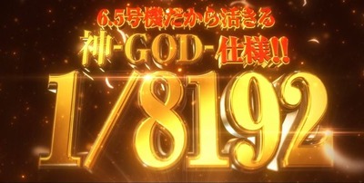 スロットまとめ