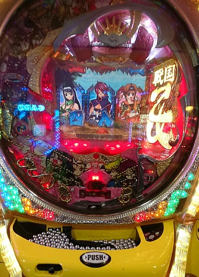 パチンコ・スロットに関連する画像