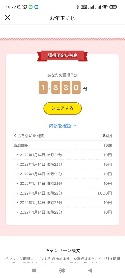 スロットとパチンコのまとめ鈴木さん速報