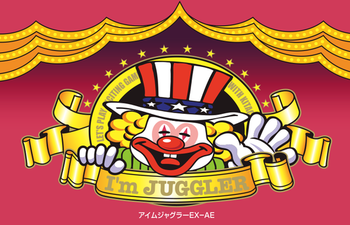 アイムジャグラーに関連する画像