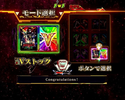 アクエリオンW 最終決戦verの画像6