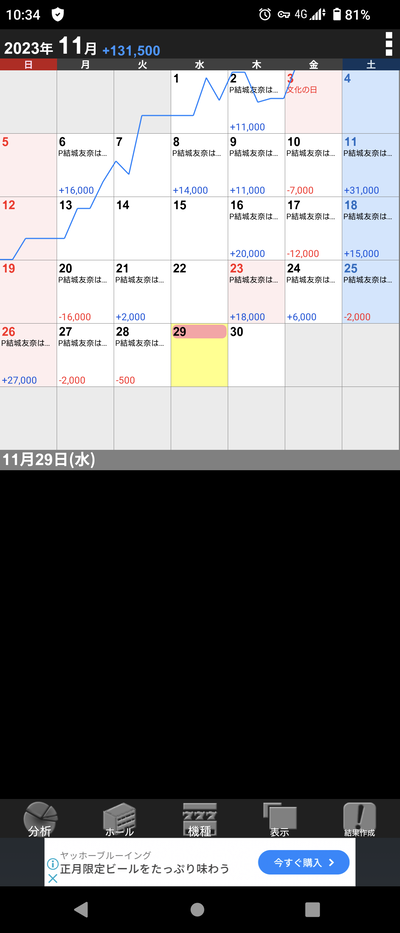 ★画像説明★
