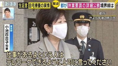パチンコ・スロットに関連する画像