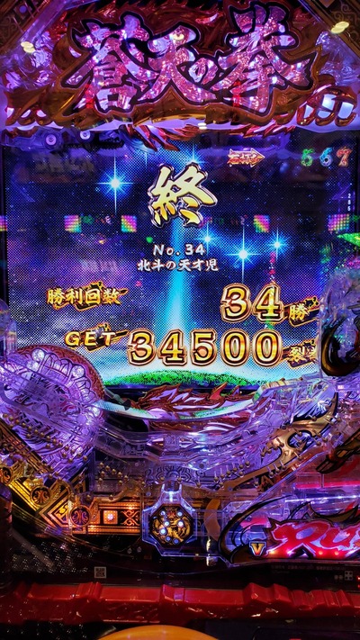 ★画像説明★