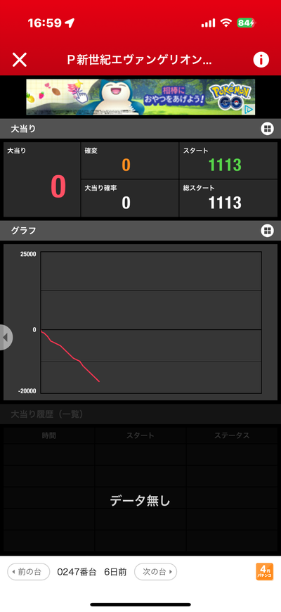 ★画像説明★