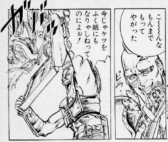 スロットとパチンコのまとめ鈴木さん速報