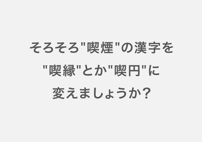 パチンコとスロットのまとめ