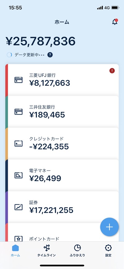 スロットとパチンコのまとめ鈴木さん速報