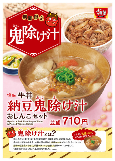 ★画像説明★