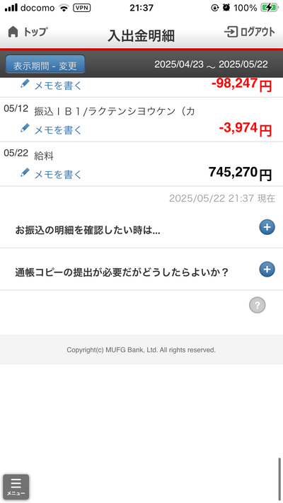 ★画像説明★