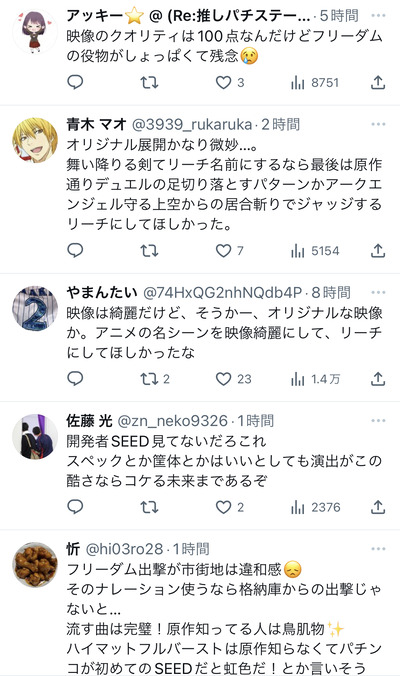 ★画像説明★