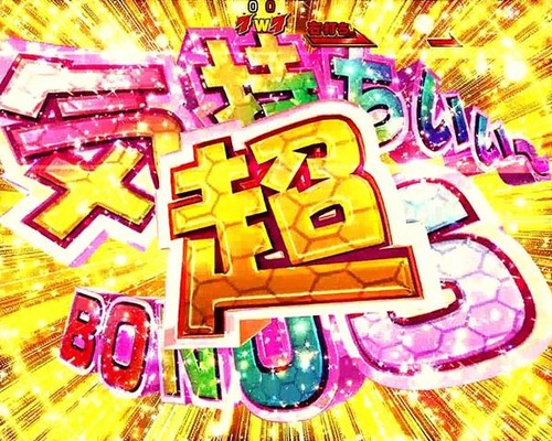 パチンコとスロット2chまとめ