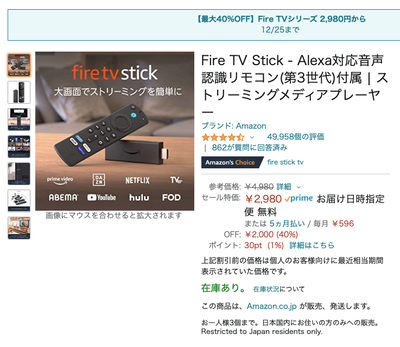 スロットとパチンコのまとめ鈴木さん速報