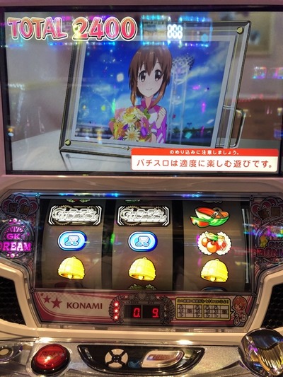 パチンコ・スロットに関連する画像