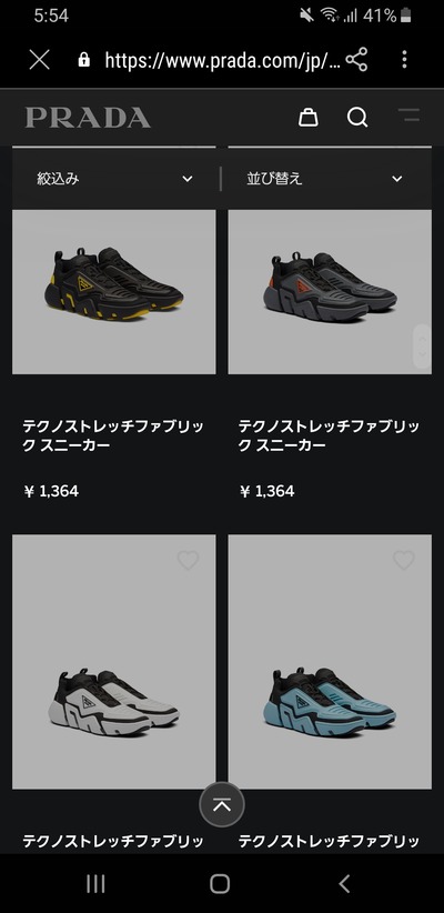 パチンコ・スロットに関連する画像