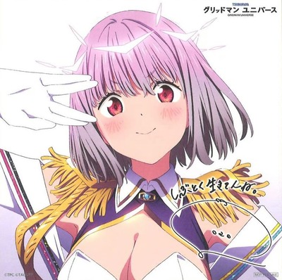 パチンコなんJ