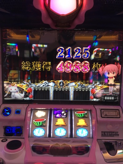 パチンコ・スロットに関連する画像
