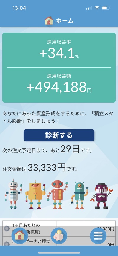 スロットとパチンコのまとめ鈴木さん速報