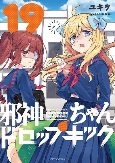 スロットとパチンコのまとめ鈴木さん速報