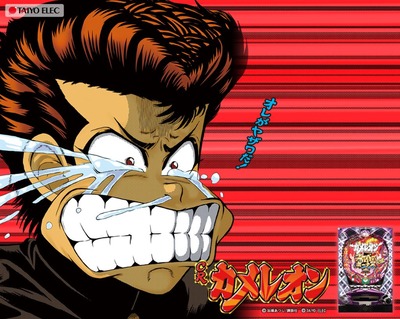 スマスロまとめ