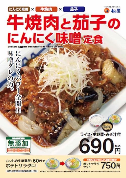 パチンコ・スロットに関連する画像